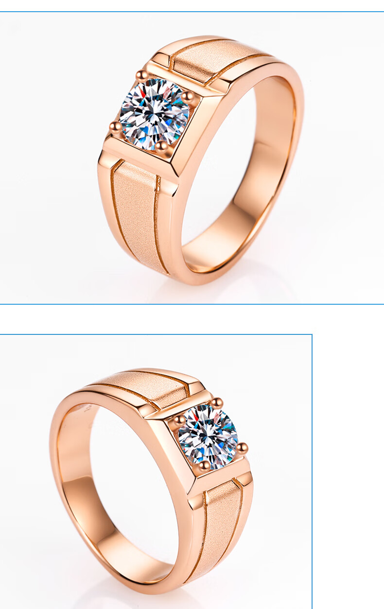 d色莫桑石钻戒男士玫瑰金一克拉彩金霸气男戒钻石戒指 【玫瑰金色】30