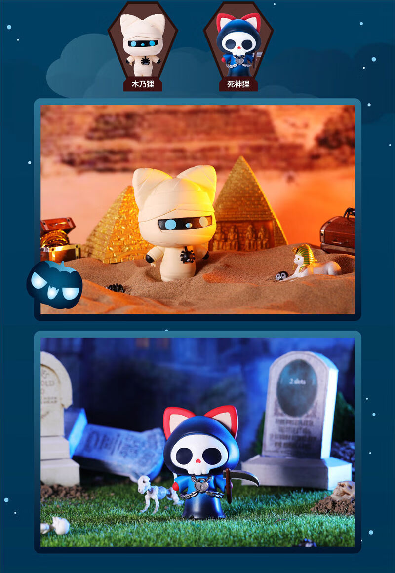 黑暗古堡吸血鬼小僵尸手办木乃伊潮玩可爱人偶摆件 阿狸玫瑰秘境盲盒3