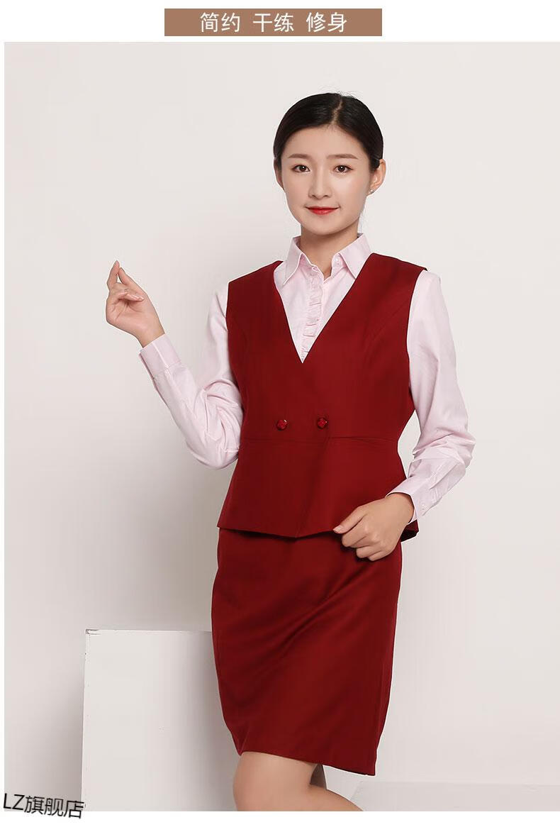 【干练舒爽】兴业银行行服工装衬衫马夹西服套装女士西裙长裤马甲一步