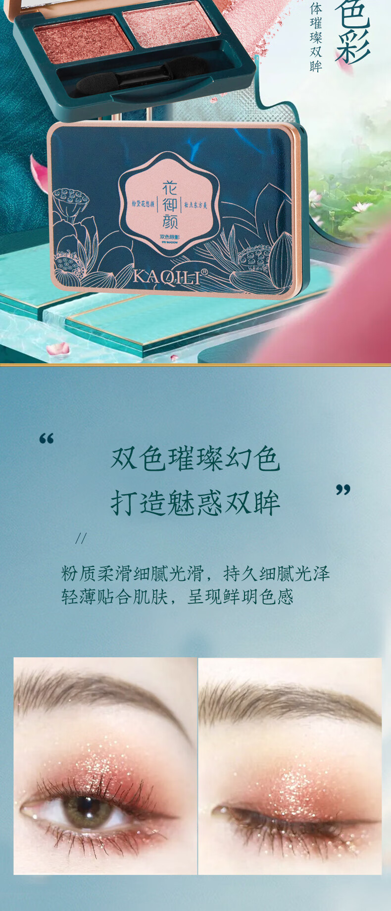 卡琪丽（KaQiLi）花御颜彩妆套装雕花口红套装礼盒10件套送老婆女友情人节日礼物 花御颜彩妆十件套