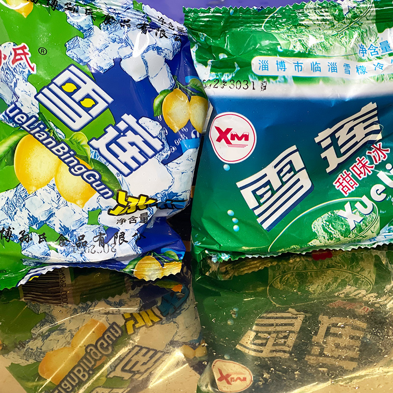 雪糕冰淇淋冰糕冰棍冰块雪莲冰激凌雪碧冰块袋装 雪莲冰块40袋【图片