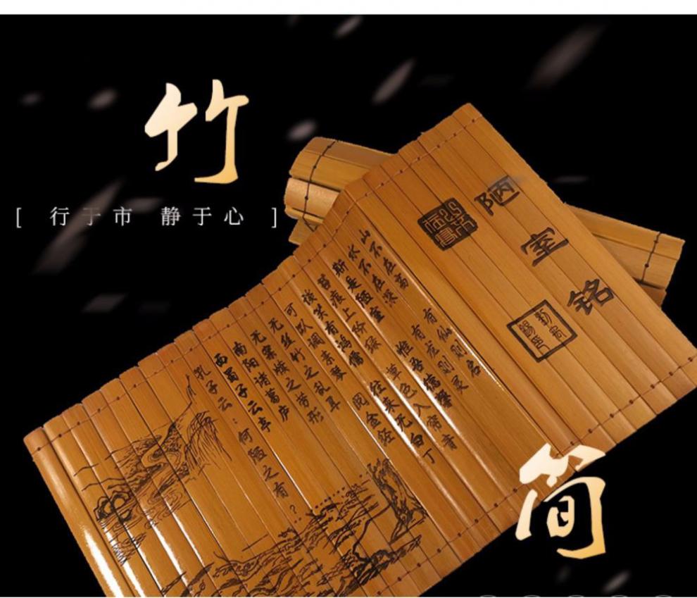易经竹简摆件古风竹简书书签道具三字经竹简书卷装饰兰亭序易经兵法竹