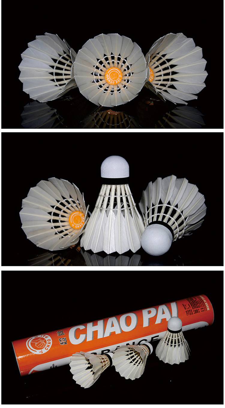 超牌羽毛球买2桶带袜子超牌羽毛球训练户外鹅大刀鸭弯拉直深圳2桶橙超