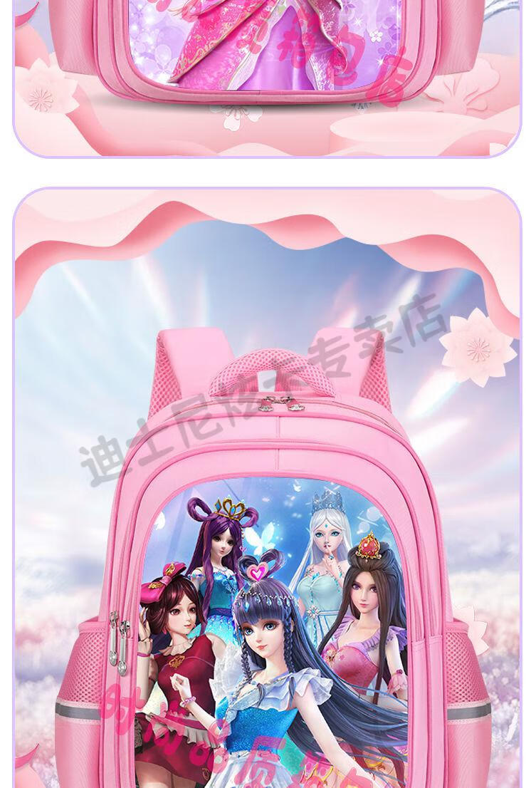 迪士尼官方叶罗丽书包女孩小学生一二三年级情公主幼儿园儿童轻便双肩