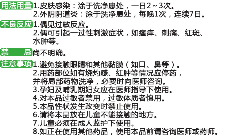 恒健克霉唑乳膏10g手足头体股花斑癣真菌感染外阴阴道炎念珠菌性甲沟
