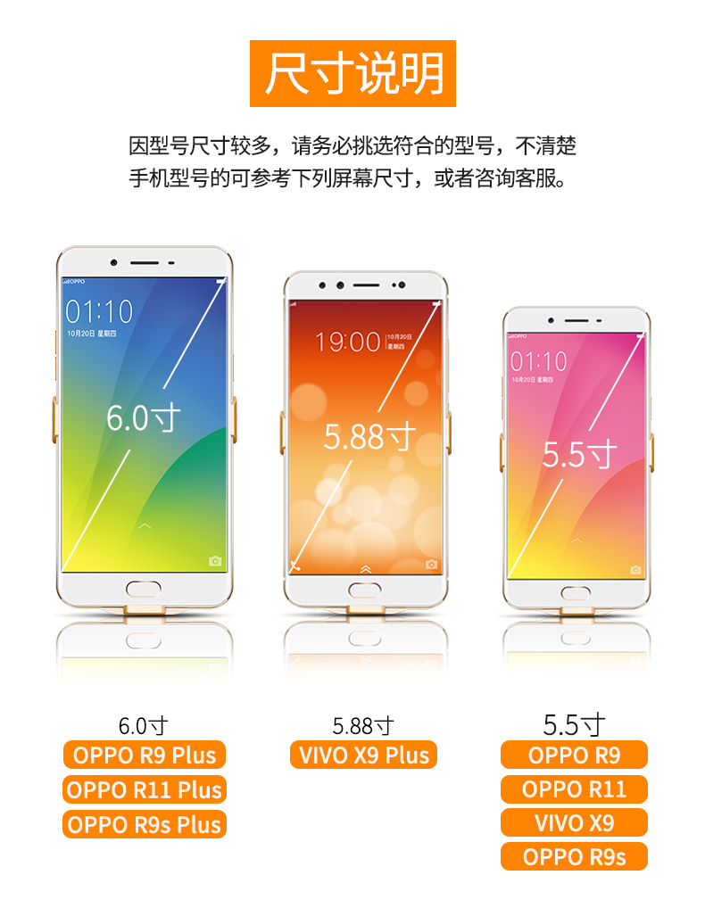 背夹式充电宝oppor11电池vivox9无线r9splus便携式移动电源手机壳大