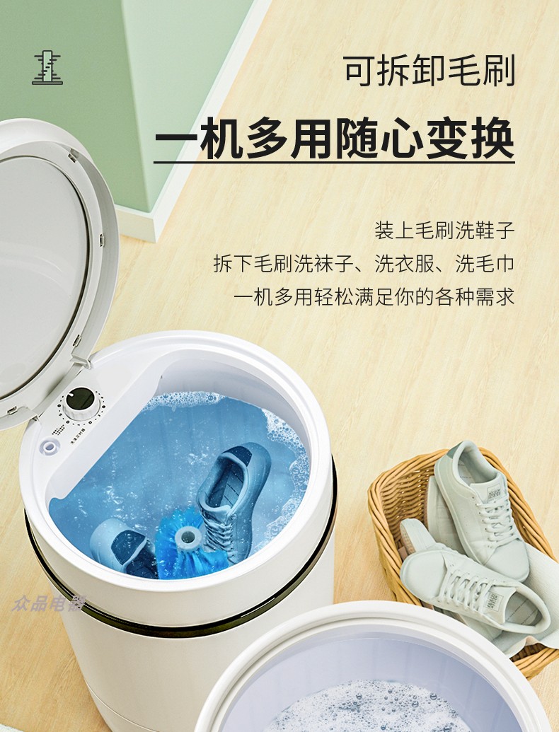 长虹小型洗鞋机全自动 长虹2022全自动洗鞋机洗脱一体家用小型刷鞋机