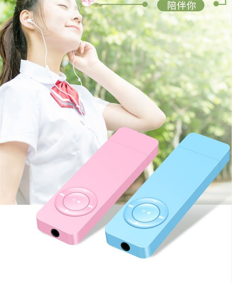 听音乐播放器mp4听力英语听读款看小说小型便携式迷你听歌神器专宏河