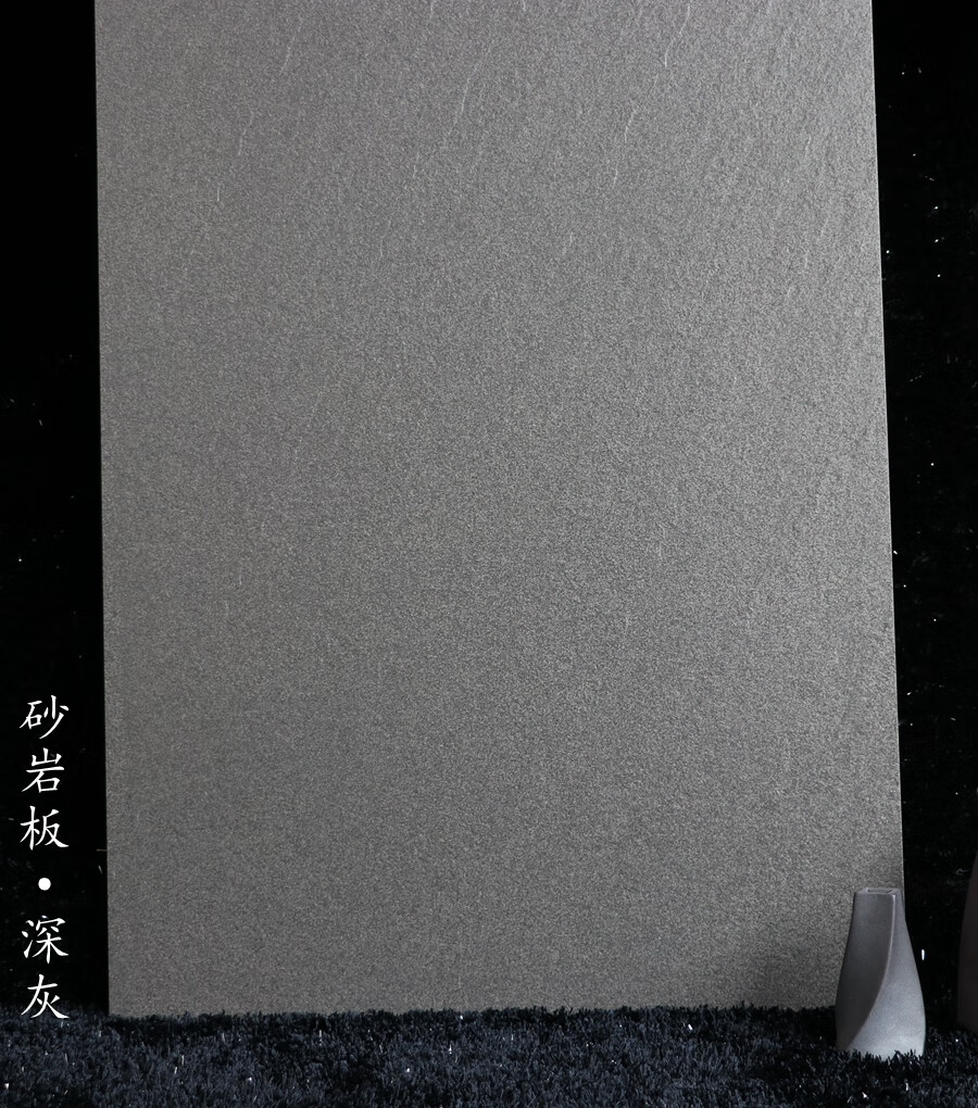 户外灰色通体砂岩大板600x1200仿古砖火烧石全瓷防滑地砖白色岩板