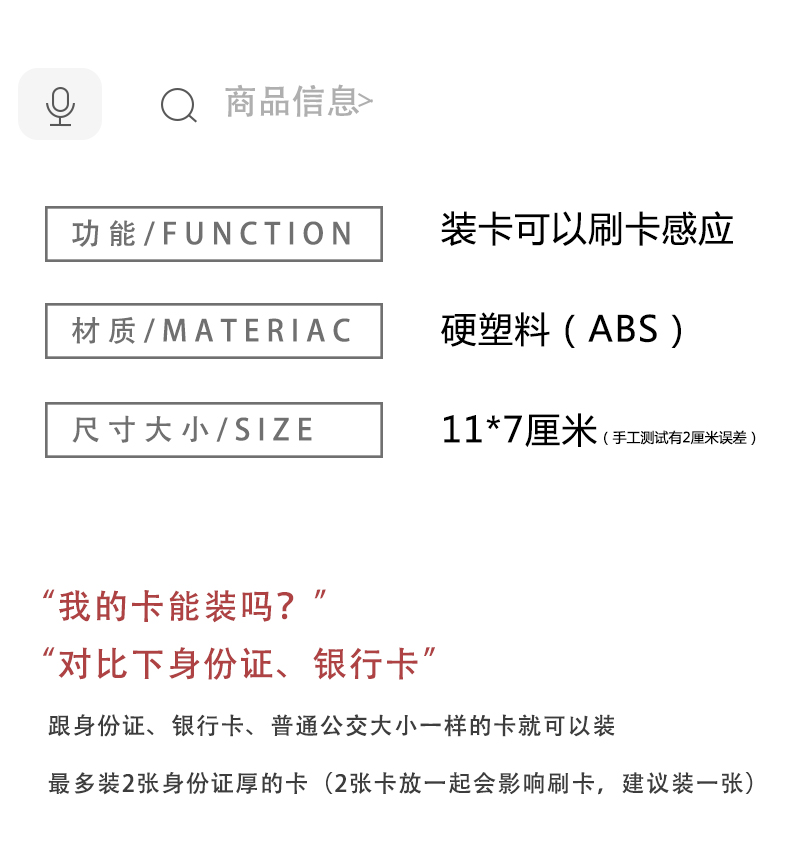 3，優品衛飯卡套創意搞笑狗學生滑蓋卡套公交卡身份証件保護套門禁校園卡 A114-啤酒貓咪卡套(鈅匙釦)