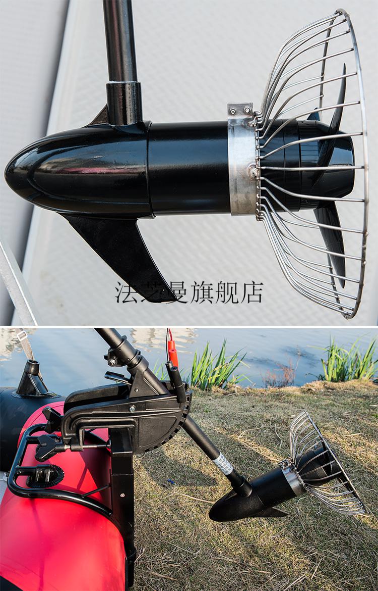 电动螺旋桨推进器舰龙钓鱼船用电动马达推进器橡皮艇发动机船外机推动