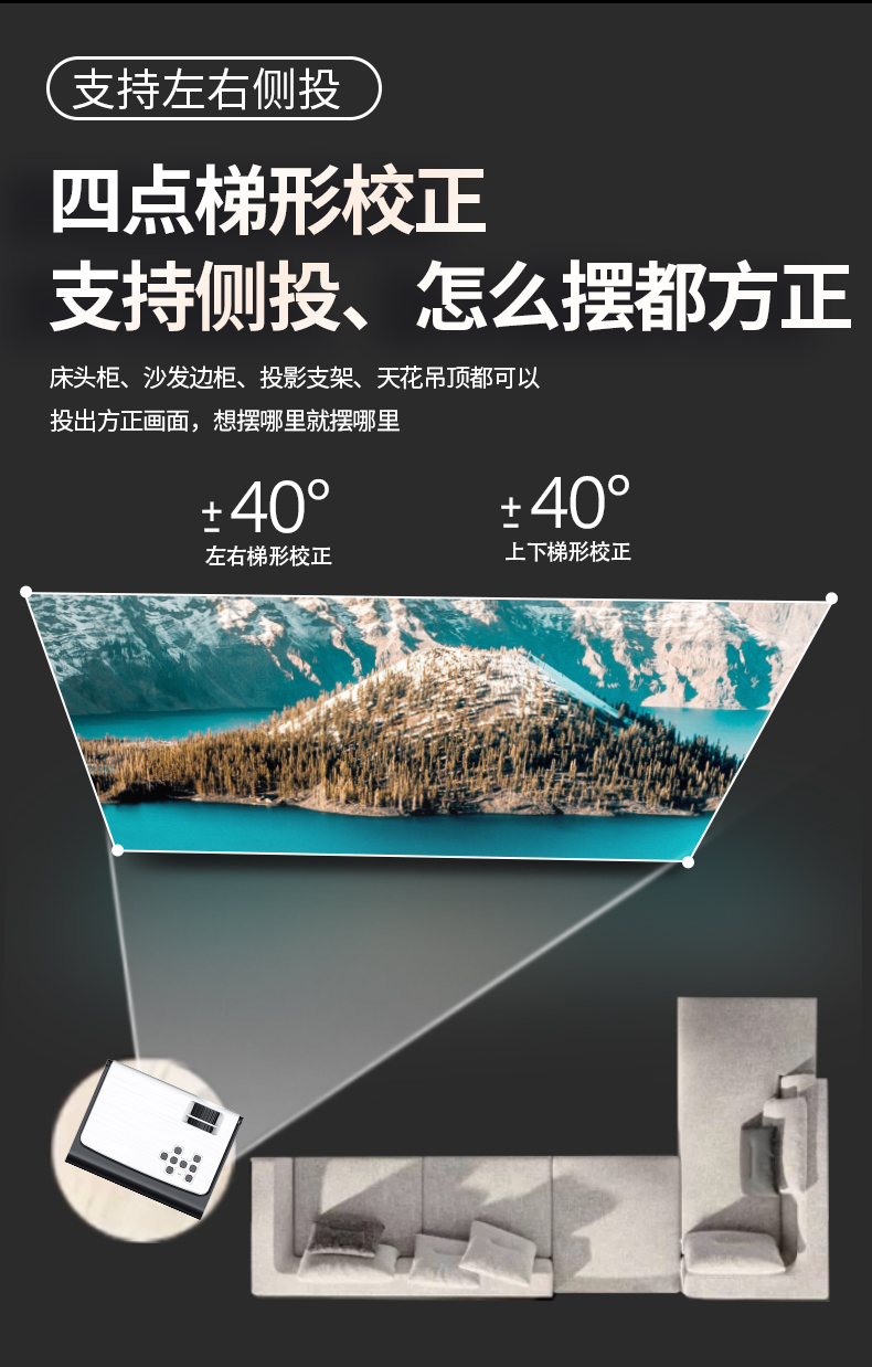 无线wifi手机投屏办公投影机乐加酷 安卓版(投屏 侧投校正 无线联网)