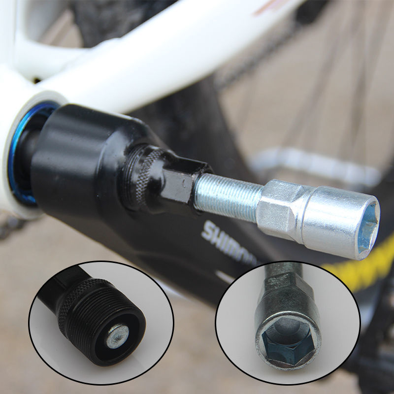 山地车中轴拆卸工具中轴套筒死飞自行车方孔中轴维修拆装安装工具