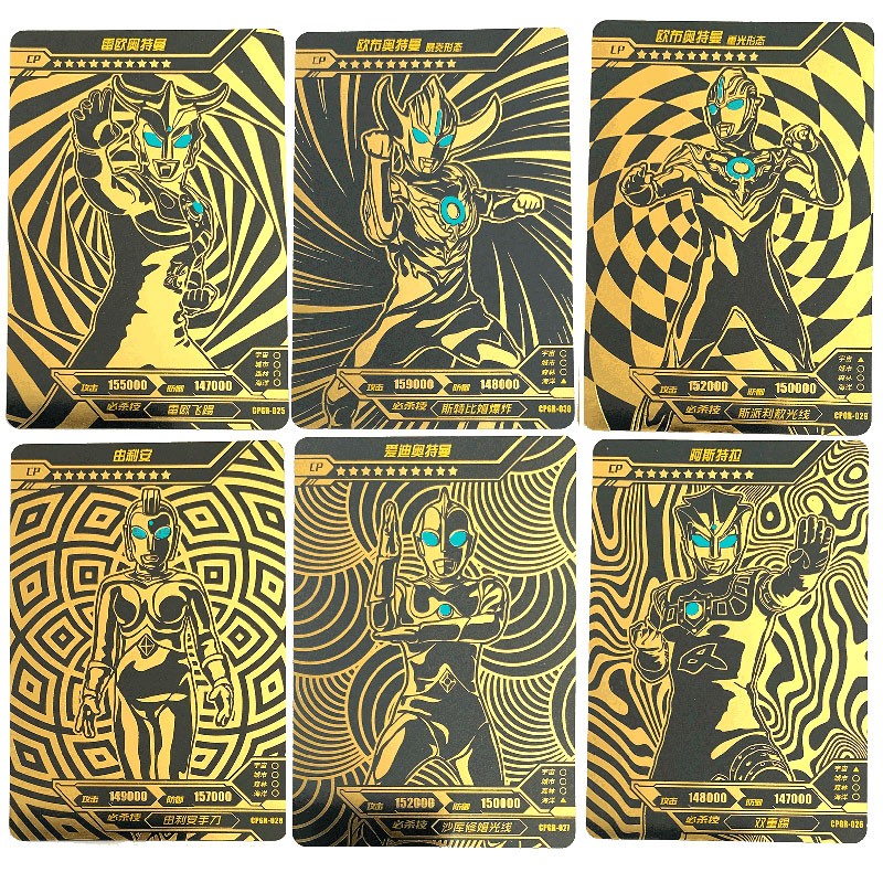 卡游奥特曼卡片cpgr黑金卡烫金卡满星十星收藏卡牌025-048 cpgr-042