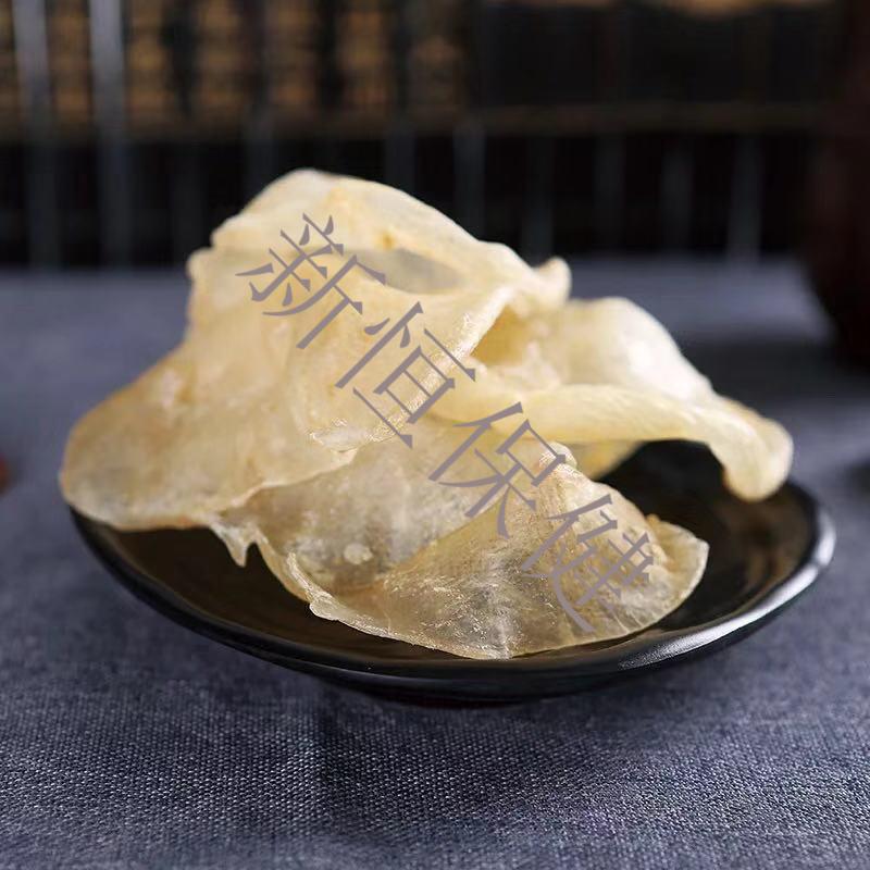 加州白花胶蝴蝶胶鱼胶奶冻干货深海鱼肚孕妇月子滋补 白花胶250克