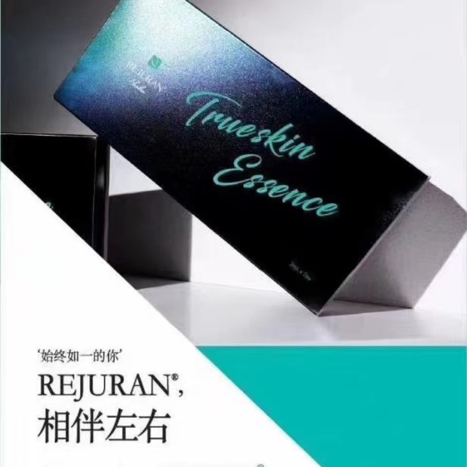 韩国新款丽珠兰黑盒rejuran基底精华液黑盒水光补水细毛孔rejuran基底