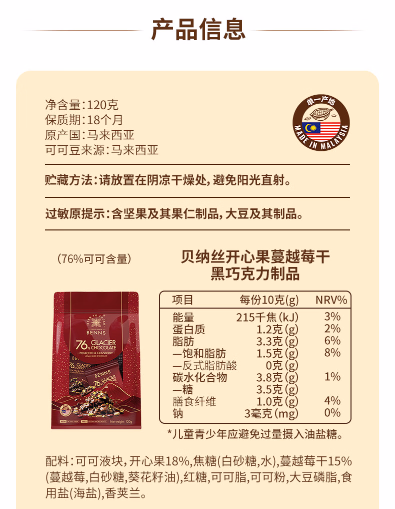 00833163f840d9da.jpg.avif