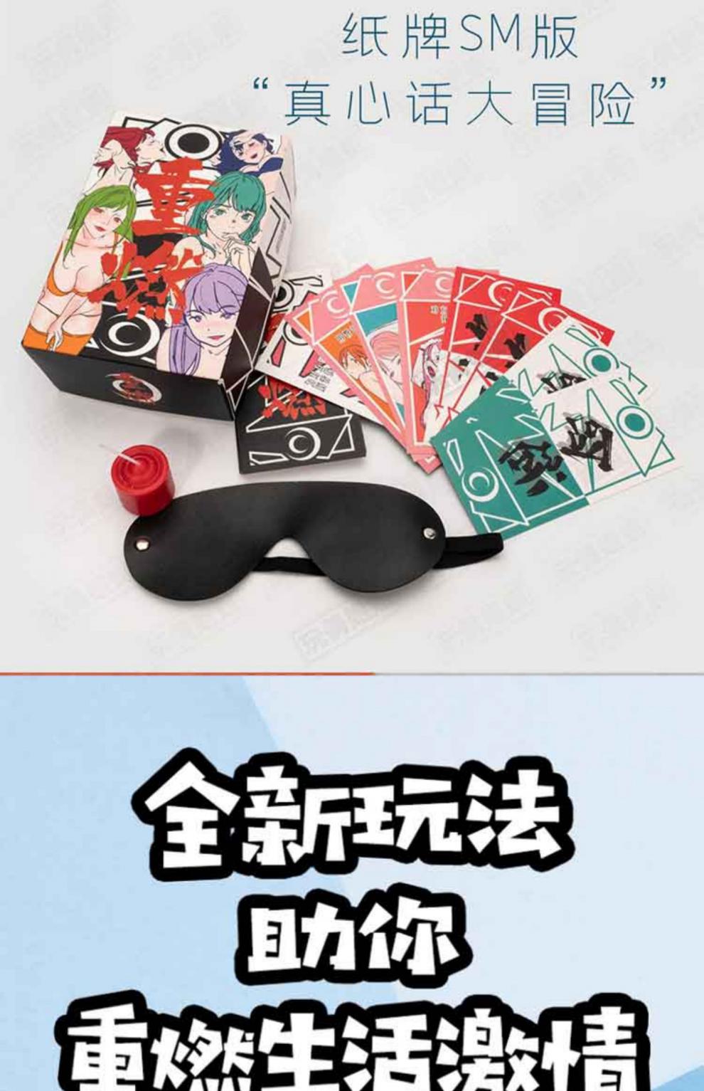 泰国萨瓦迪卡桌游(含道具)【图片 价格 品牌 报价】-京东