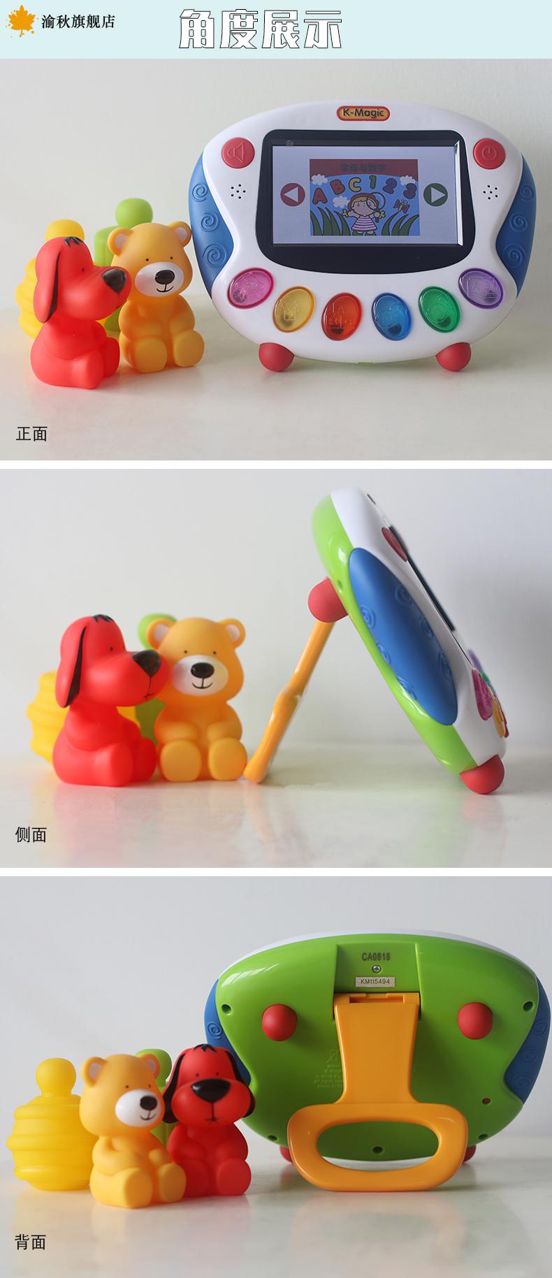 奇智奇思早教机二代嗯哼kmagic奇智宝盒 奇思奇智学习机 奇智奇思新款