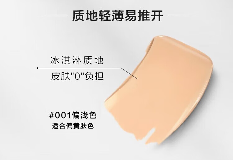 欧莱雅（L'OREAL）男士轻透小黑管遮瑕遮痘印修颜乳50ml#000素颜霜粉底液 1瓶装