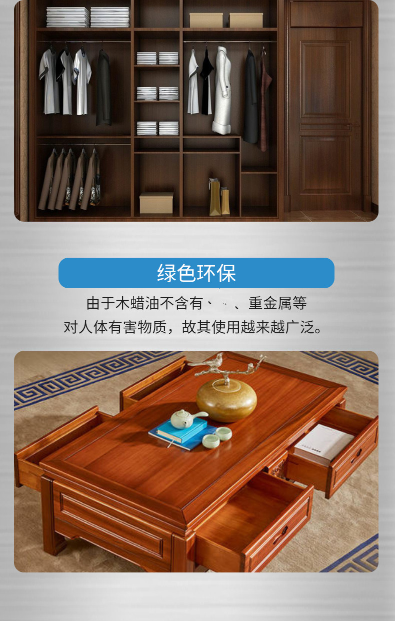 硬质木蜡油室内潮木器桐油实木地板家具水性腐木油透明色01l