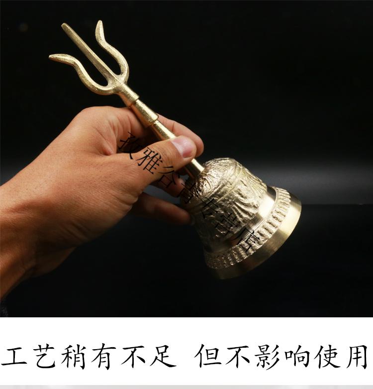 摇铃手摇 纯铜法铃道教道铃乐器三叉铜铃道士法会专用 三清铃 仿古色