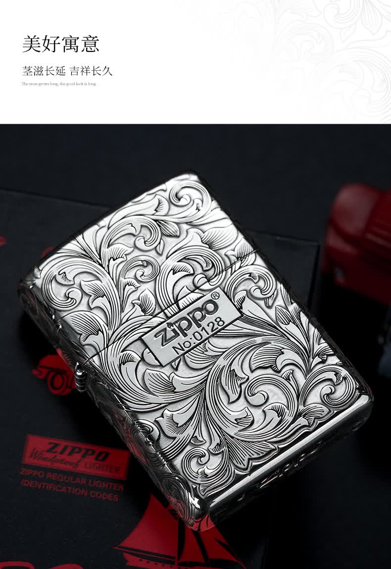 打火机zippo正版纯银唐草 盔甲火机男士限量版编号刻字定制情人节集采
