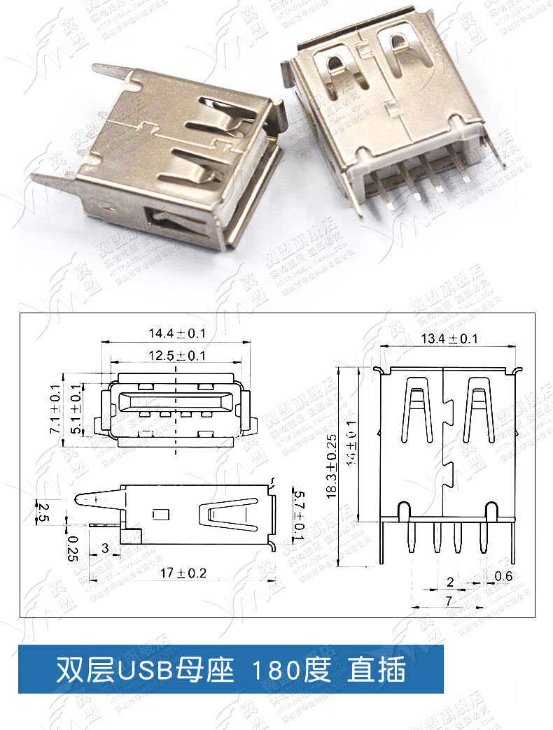 定製usb接口母座公頭方口micro插座連接器a型b型 5腳貼片直插直腳彎針