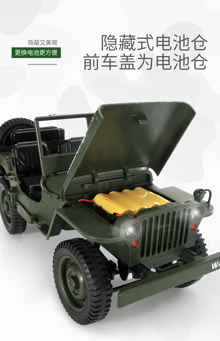 rc攀爬越野车儿童玩具遥控车遥控苏联乌拉尔中国重汽卡车模型绿东风四
