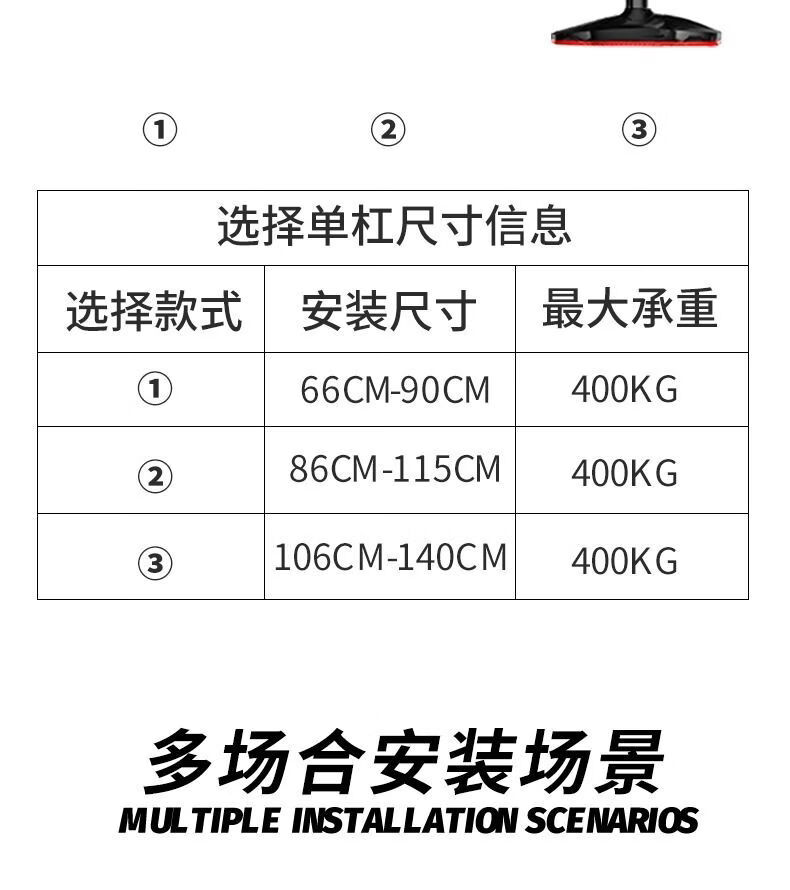 凯华健(kaihuajian) 单杠家用室内健身器材门框引体向上免打孔伸缩