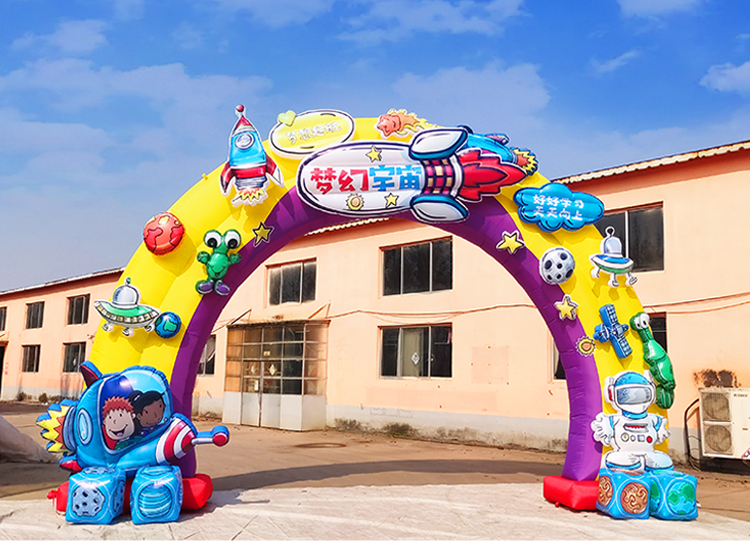 卡通充气拱门六一儿童幼儿园航天气模学校庆典商场开业活动彩虹门 可