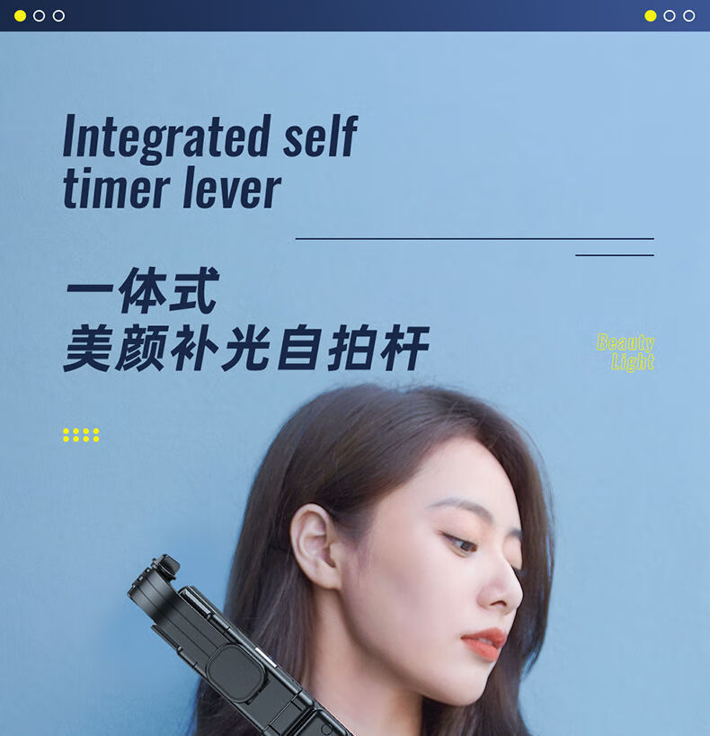 云腾(yunteng)通用蓝牙自拍杆三脚架1.