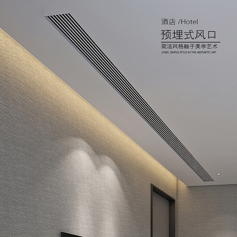 艺术风口abs中央空调出风口极窄边框线性隐形风管机加长百叶格栅回风