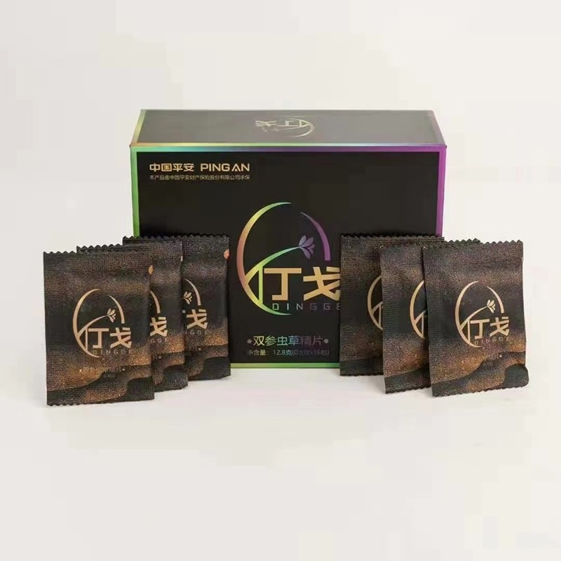 官网专卖丁戈双参虫草精片男性产品丁哥虫草精片08gx16包盒2盒装