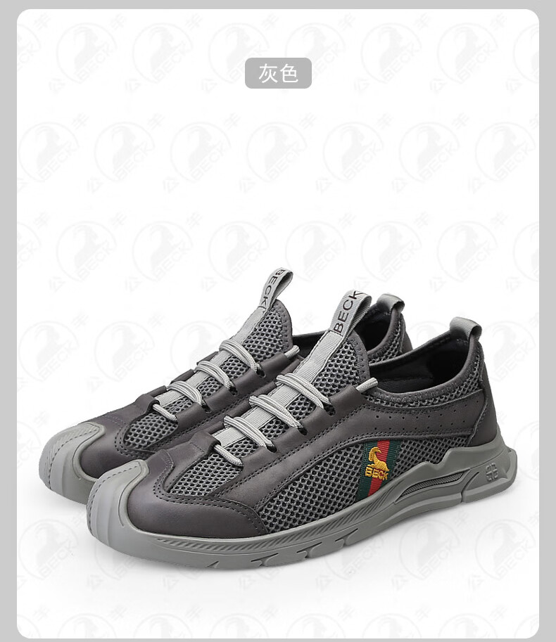 意大利公羊休闲鞋男春夏季新款男鞋时尚休闲皮鞋学生透气网面鞋百搭