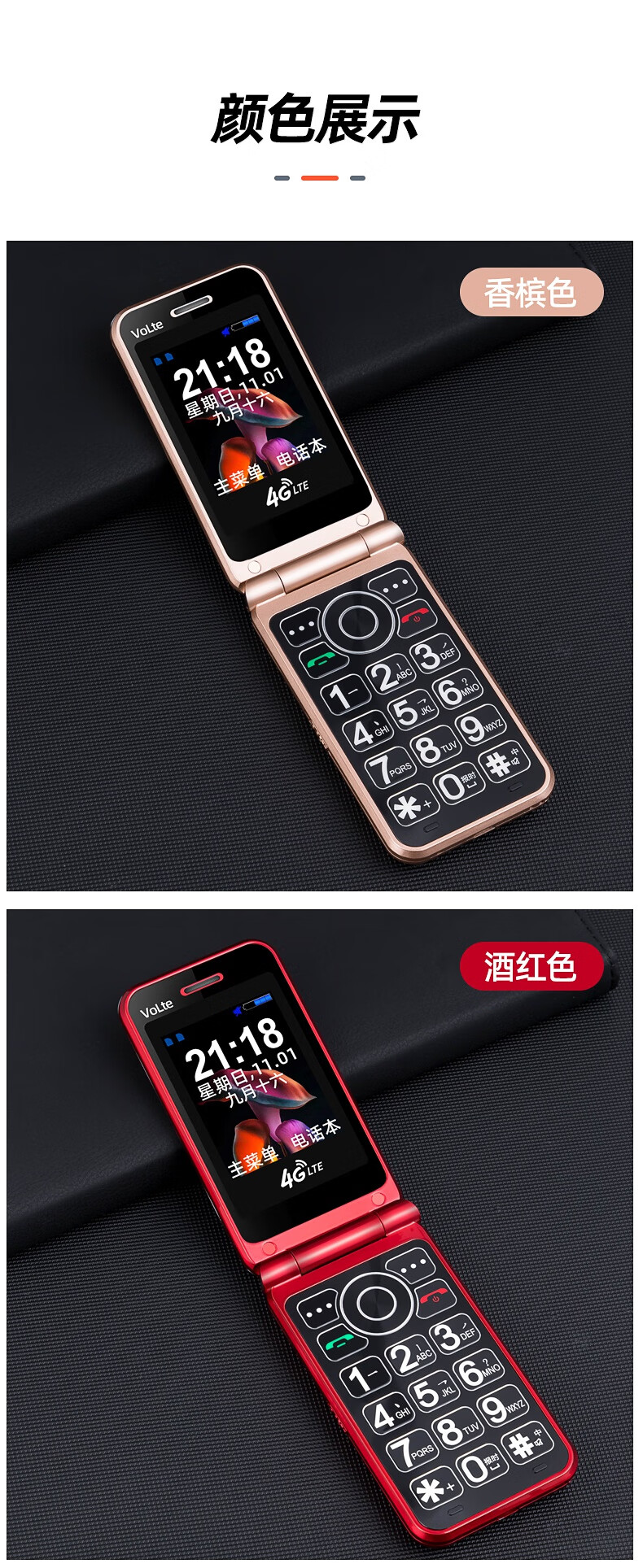【】翻盖手机老人按键手机折叠机4g通男女款大声大屏老超长待机大容量