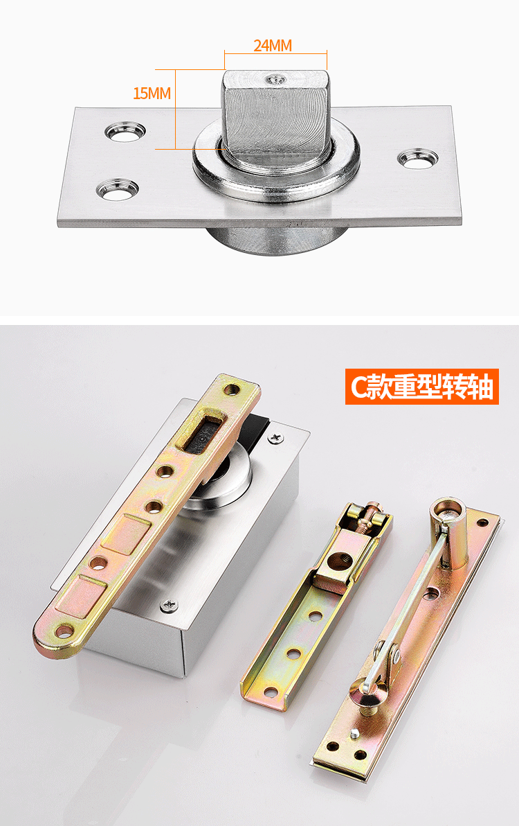 360度旋转门地轴小地弹簧隐藏式门轴玻璃门木门小型地簧暗装地铰a款