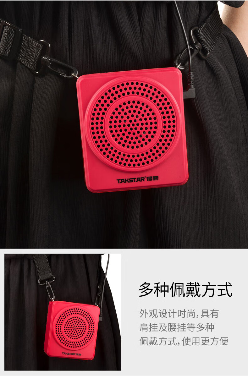 e188小蜜蜂扩音器教师专用上课无线教学同款便携式喇叭导游喊话器e188