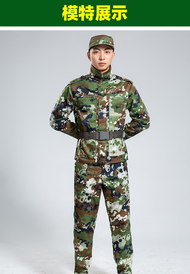军训服套装男夏季薄款作训服装短袖工作服女夏令营学生迷彩服批发