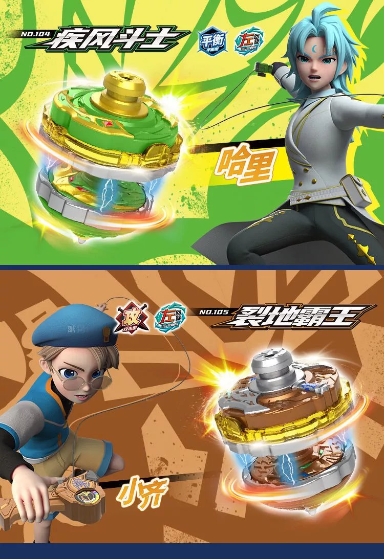 悠简森活 正版新款陀螺玩具陀螺双甲战陀儿童陀螺男孩玩具合金陀螺双