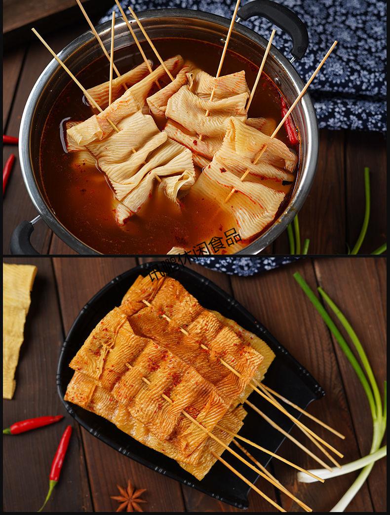 豆皮豆腐干串大豆蛋白制品干货关东煮火锅炸串麻辣烫烧烤食材商用 100