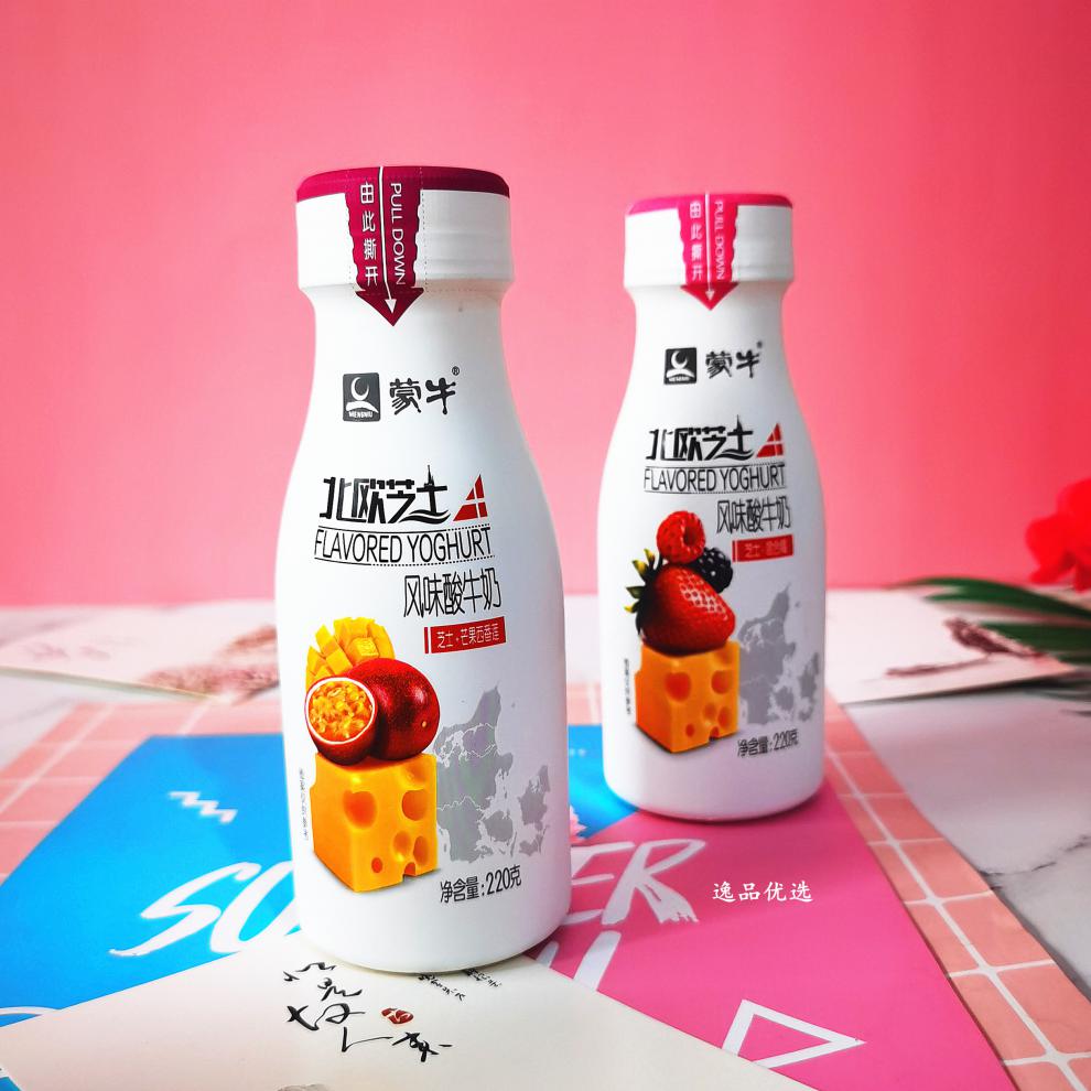 京选美食蒙牛北欧芝士酸奶220g风味酸牛奶原味混合莓芒果西番莲早餐奶