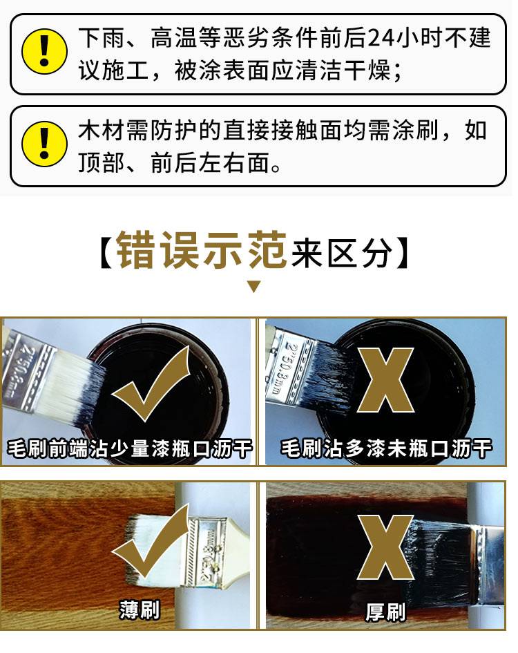 木蜡油透明水性防腐户外漆实木木漆桐油防水木油木器漆油漆三清漆 橙