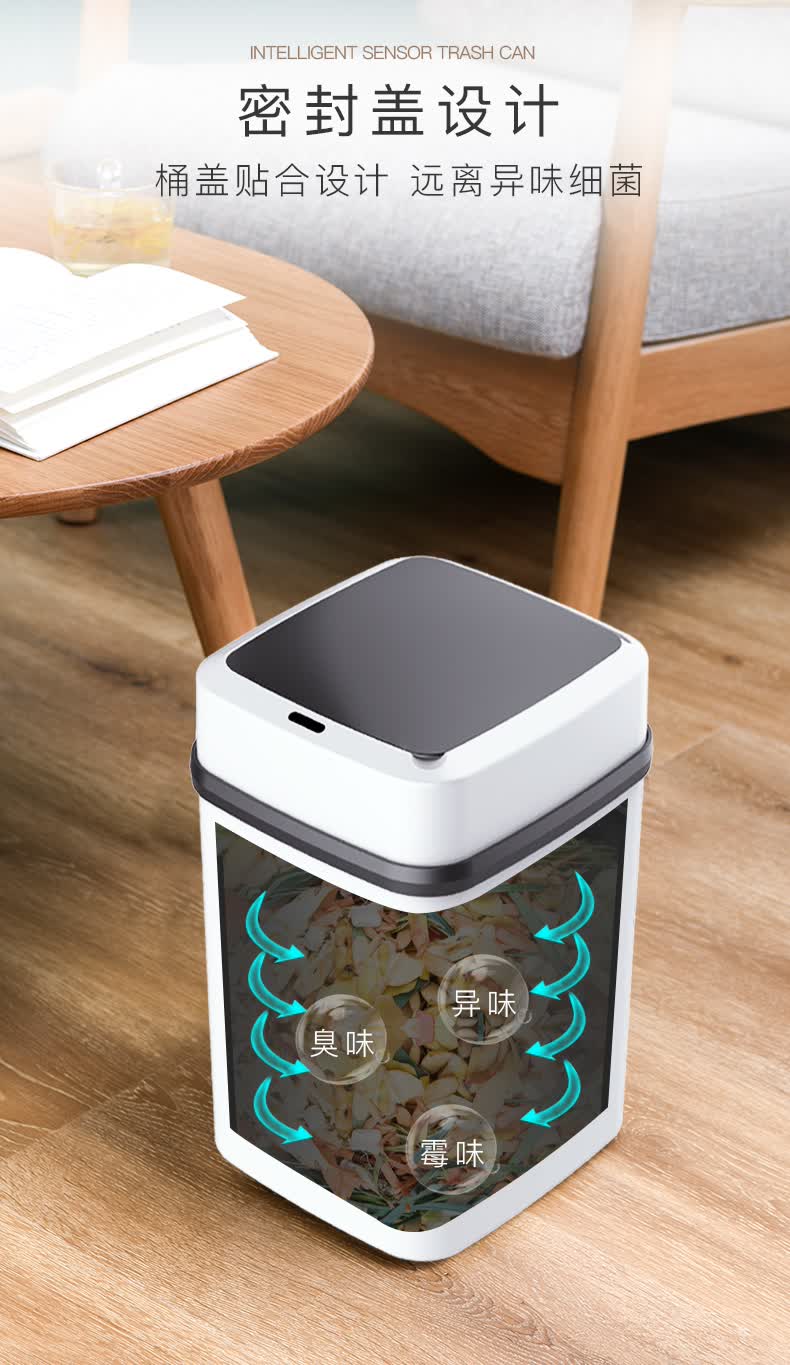 小米mi生态家居适用智能垃圾桶感应式家用客厅厨房卫生间创意自动带盖