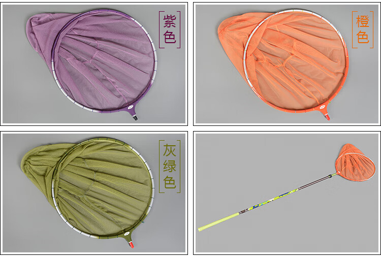 tuku途酷超轻碳素抄网头溪流沙细网眼速干竞技野钓黑坑捞鱼网30厘米35