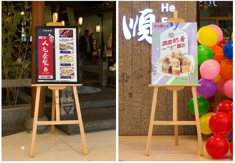 婚礼迎宾牌可调立式pop展示架三角挂画架落地式kt板展架婚4k精品画板