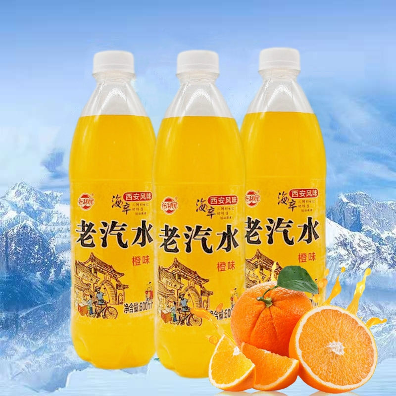 西安老汽水老冰棍8090怀旧童年碳酸饮料600mlx612瓶老冰棍600mlx12瓶