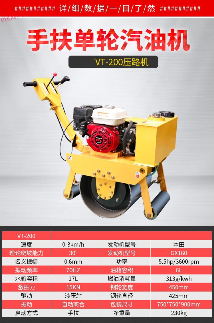 机小型震动手扶式1吨3吨2振动单轮双轮工程座驾式压实机青草坪压实机