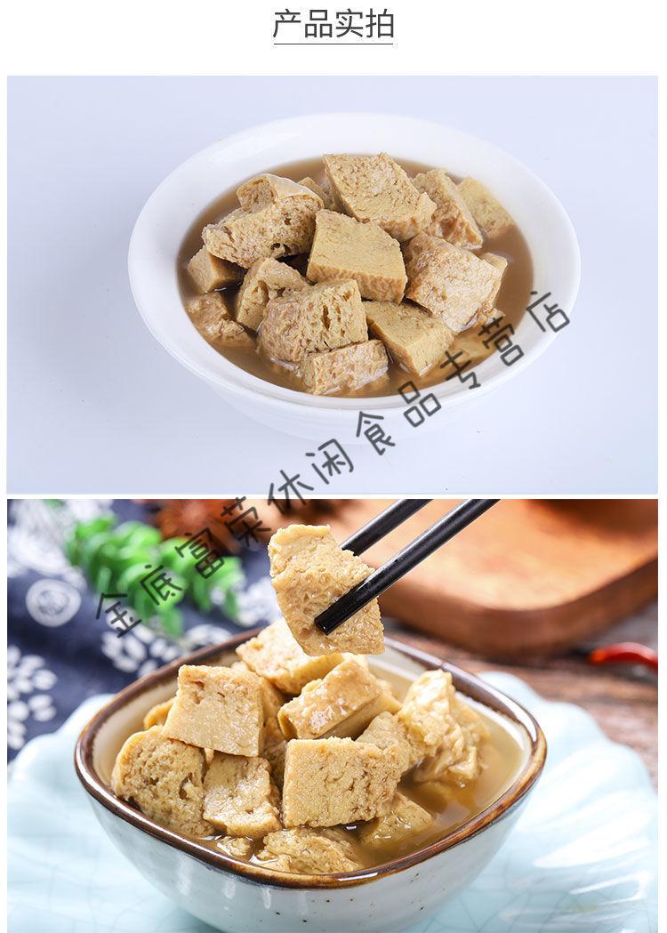 醉麸宁波风味醉夫面筋烤麸醉烤夫霉麸交关鲜浙江特产下饭菜300g4袋更