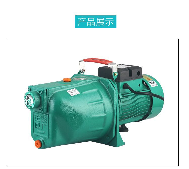 无塔供水压力罐专用自吸喷射泵大功率高扬程水泵纯铜电机抽水机 1寸